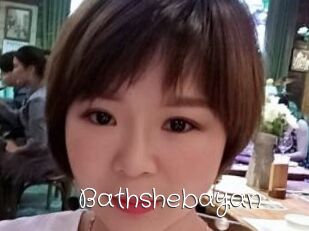 Bathshebayan