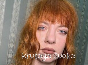 Krutaya_Suaka