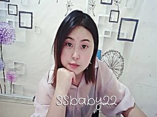 SSbaby22